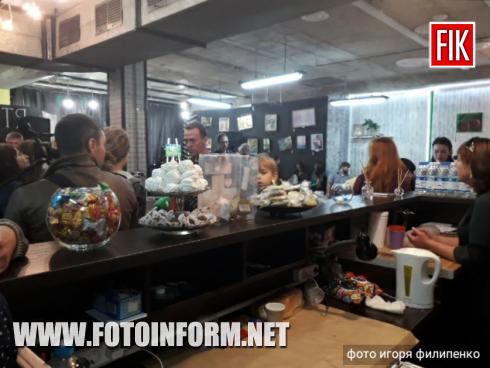 Сьогодні , 19 жовтня, у місті Кропивницький відбулася презентація багатофункціонального громадського простору Krop:Hub, повідомляє FOTOINFORM.NET