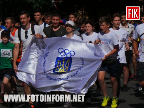Сьогодні, 7 червня 2019 року, в місті Кропивницький відбулося свято Олімпійського дня, інформує FOTOINFORM.NET