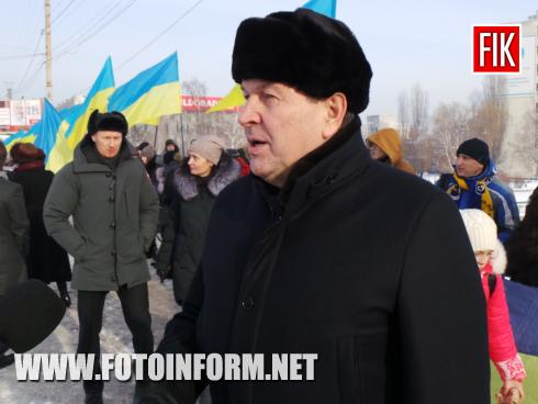 Сьогодні, 22 січня 2019 року, у Кропивницькому до Дня Соборності України відбулася акція «Голос єдності з Центру України». 