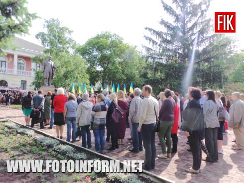 Сьогодні, 22 травня, у місті Кропивницький на площі біля пам’ятника Т.Г.Шевченку відбувся урочистий мітинг, повідомляє FOTOINFORM.NET