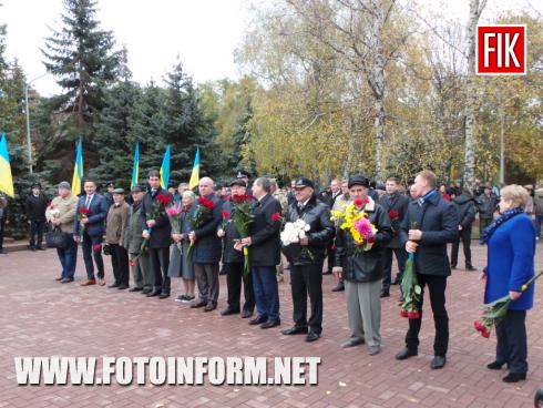 Cьогодні, 26 жовтня, у Кропивницькому на меморіальному комплексі «Фортечні вали» з нагоди 74-ї річниці визволення України від нацистських загарбників відбулося урочисте покладання квітів до Вічного вогню.