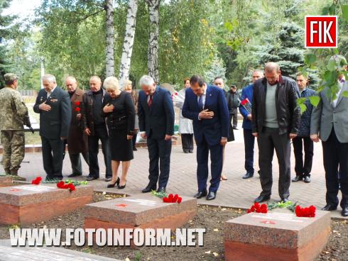 Сьогодні, 22 вересня, відзначаючи День партизанської слави, партизани й підпільники 1941 – 1944 років разом з представниками кіровоградської міської й обласної влади та громадськості міста зібралися на території військово-меморіального цвинтаря, що на Фортечних валах, для вшанування полеглих героїв