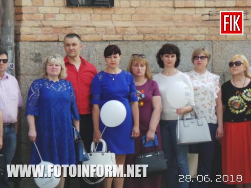 Сьогодні у Кропивницькому відбувся урочистий мітинг біля пам