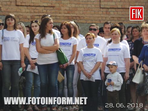 Сьогодні у Кропивницькому відбувся урочистий мітинг біля пам