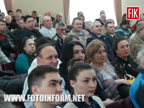 Сьогодні, 14 лютого, у Кропивницькому вшанували учасників бойових дій на території інших держав. Про це повідомляє FOTOINFORM.NET