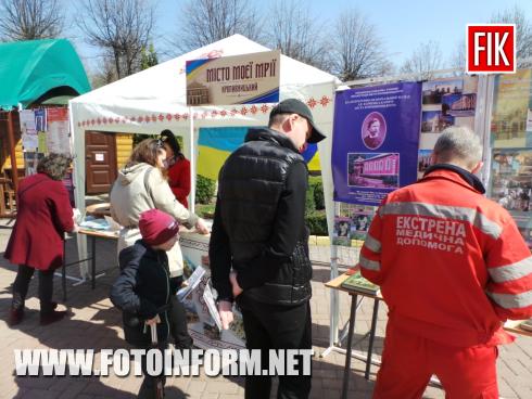Сьогодн, 20 квітня, у Кропивницькому відкрився VII Центрально-Український музейно-туристичний фестиваль, повідомляє FOTOINFORM.NET
