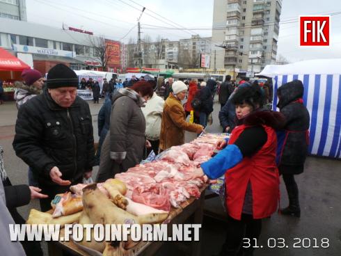 Сьогодні, 31 березня, у Кропивницькомуна площі Богдана Хмельницького розпочав свою роботу вже традиційний передвеликодній ярмарок на якому усі охочі можуть придбати сільськогосподарську продукцію, а також продукти харчової та переробної промисловості.