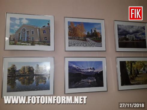 27 листопада 2018 року в Кіровоградському обласному художньому музеї відбулося відкриття персональної ювілейної фотовиставки члена Національної спілки журналістів України Ігоря Філіпенка «Мальовнича краса рідного міста». 