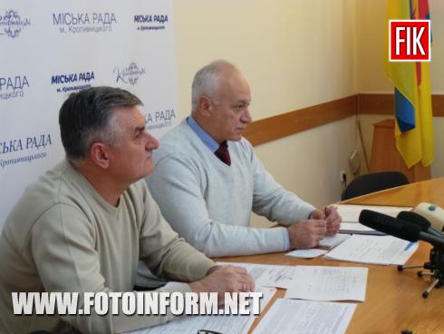 Сьогодні, 23 жовтня, у міській раді Кропивницького відбувається прес-конференція в.о заступника міського голови Віктора Кухаренка