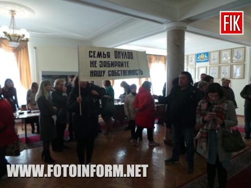 Кілька десятків підприємців, які мають торговельні точки на ринку «Європейський», що у Кропивницькому, вийшли на мітинг під стіни міської ради сьогодні, 19 березня, повідомляє FOTOINFORM.NET 