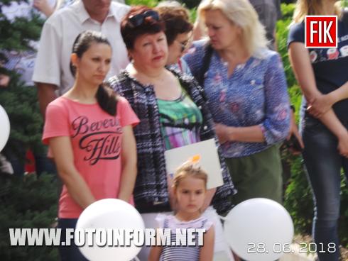 Сьогодні у Кропивницькому відбувся урочистий мітинг біля пам