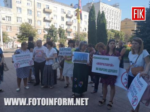 Зараз під стінами міської ради Кропивницького відбувається мітинг, повідомляє FOTOINFORM.NET