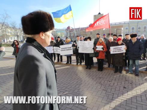 Сьогодні, 24 січня, на площі Героїв Майдану в місті Кропивницький зібрались небайдужі містяни, яких обурила новина від керівництва ОКВП «Дніпро-Кіровоград» про громадське обговорення чергового нового тарифу на послуги водопостачання та водовідведення.