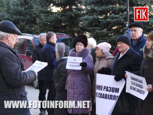 Зараз у місті Кропивницький біля міської ради, перед початком сесії, відбувається акція протесту, повідомляє FOTOINFORM.NET 