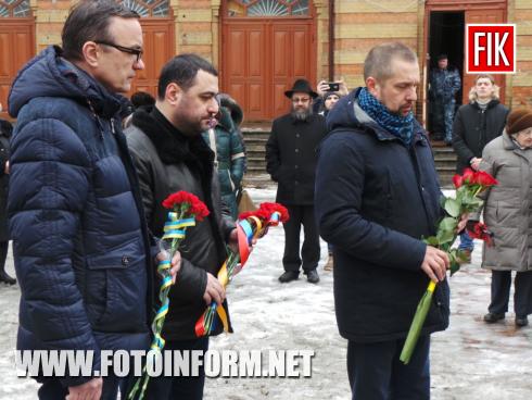 Сьогодні, 30 січня,біля приміщення Великої хоральної синагоги зібралися представники обласної та міської влади, молодь, члени єврейської та інших діаспор щоб вшанувати трагічно загиблих євреїв