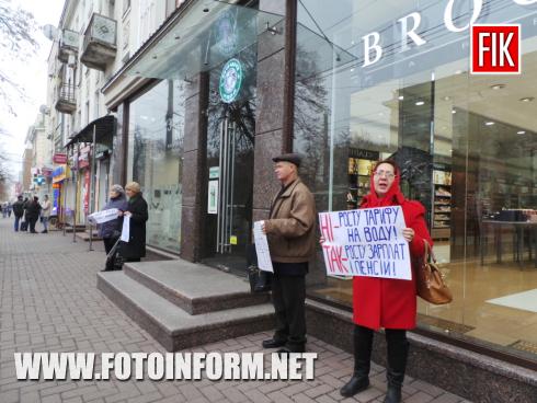 Сьогодні, 13 листопада, в центрі міста Кропивницький активісти «Лівої опозиції» знову провели акцію протесту, повідомляє FOTOINFORM.NET