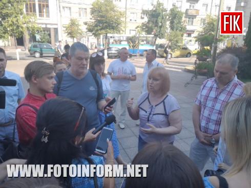 Зараз під стінами міської ради Кропивницького відбувається мітинг, повідомляє FOTOINFORM.NET