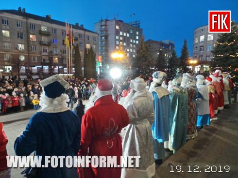 Сьогодні, 19 грудня, у місті Кропивницький на площі біля міської ради відбулася святкова акція «Прикрась ялинку з Святим Миколаєм», повідомляє FOTOINFORM.NET