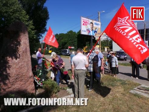 Сьогодні, 4 серпня, у Кропивницькому, біля пам’ятного знаку, встановленого на місці, де в серпні 1941 року вели обороні бої за місто воїни-прикордонники та бійці загонів народного ополчення, зібрались містяни.