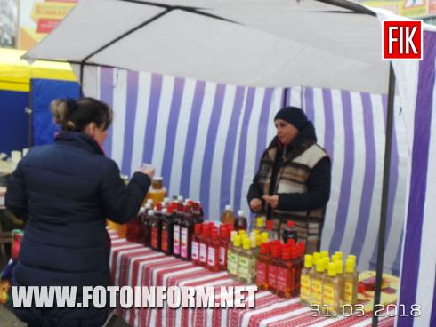 Сьогодні, 31 березня, у Кропивницькомуна площі Богдана Хмельницького розпочав свою роботу вже традиційний передвеликодній ярмарок на якому усі охочі можуть придбати сільськогосподарську продукцію, а також продукти харчової та переробної промисловості.