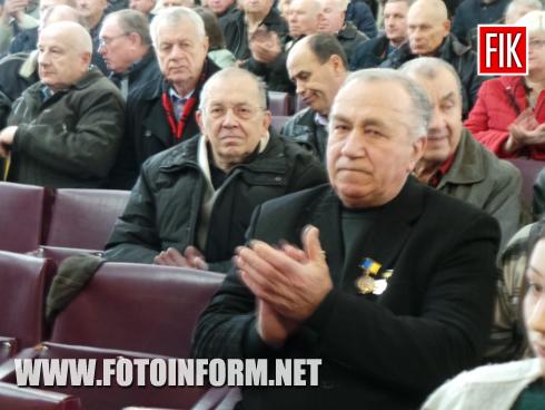 Сьогодні, 12 грудня, в міській раді міста Кропивницький вшанували запрошених учасників ліквідації аварії на Чорнобильській АЕС, повідомляє FOTOINFORM.NET
