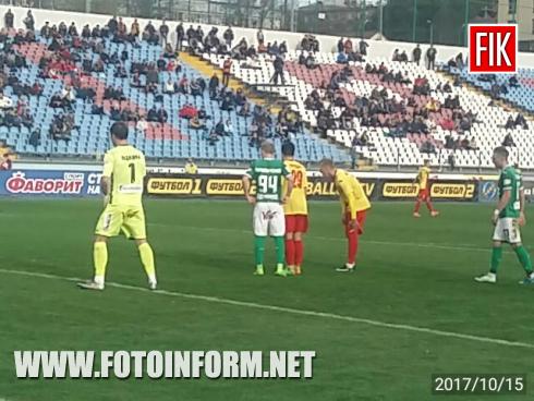 Сьогодні, 15 жовтня, у 12 турі ПФЛ кропивницька «Зірка» грала вдома з ФК «Карпати» (Львів).