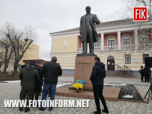 Сьогодні, 9 березня, у місті Кропивницький з нагоди Дня народження видатного українського поета, художника, мислителя Т.Шевченка відбулося покладання квітів до підніжжя його пам’ятника.