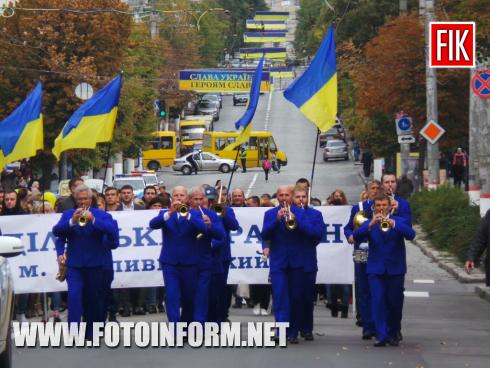 По вулиці Велика Перспективна , що у місті Кропивницький відбулася святкова хода громадськості Подільського та Фортечного районів, повідомляє FOTOINFORM.NET