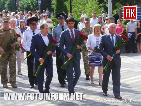 Сьогодні у Кропивницькому відбувся урочистий мітинг біля пам