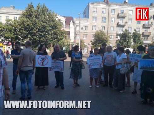 Зараз під стінами міської ради Кропивницького відбувається мітинг, повідомляє FOTOINFORM.NET