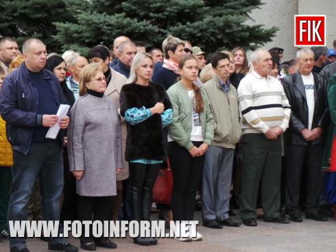 Сьогодні, 21 вересня, у місті Кропивницький на площі біля міськради розпочалося урочисте відкриття свята з нагоди 265-ї річниці заснування міста, повідомляє FOTOINFORM.NET 