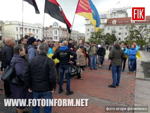 Зараз у місті Кропивницький на центральній площі міста відбувається акція «Ні капітуляції», повідомляє FOTOINFORM.NET