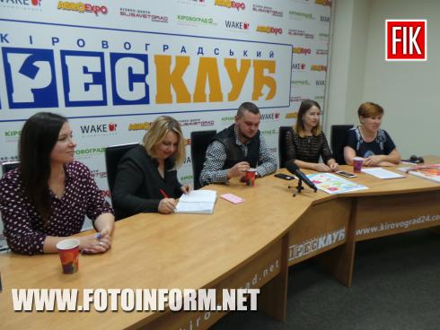 Сьогодні, 18 вересня, у місті Кропивницький в прес-клубі реформ розповіли про п