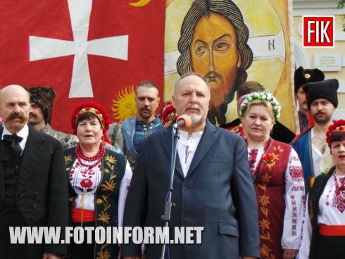 Сьогодні, 21 травня, у Кропивницькому відбувся мітинг та покладання квітів до пам
