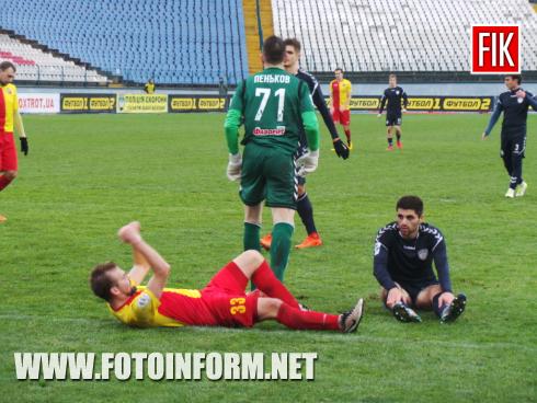 Сьогодні, 3 грудня, у 18 турі ПФЛ кропивницька «Зірка» грала вдома з ФК «Сталь» (Кам’янське).