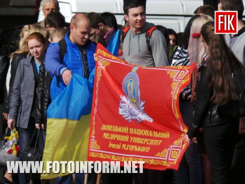 Сьогодні, 21 травня, у Кропивницькому відбувся мітинг та покладання квітів до пам