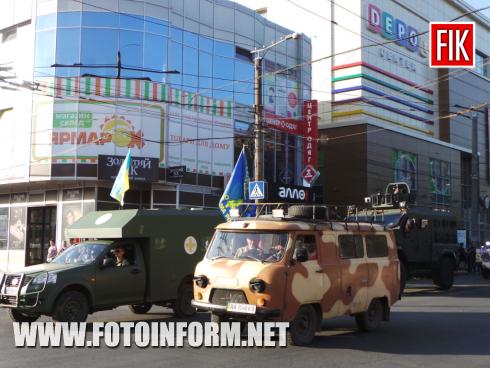 Сьогодні, 29 серпня, у місті Кропивницький до Дня пам`яті захисників України, відбулася акція «Іловайськ. Пам`ятаємо!», повідомляє FOTOINFORM.NET