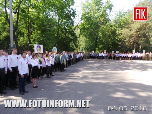 Сьогодні, 4 травня, у парку культури та відпочинку «Ковалівський» розпочався міський військово-патріотичний конкурс пісні і строю і патріотичної пісні «Майбутній захисник України»