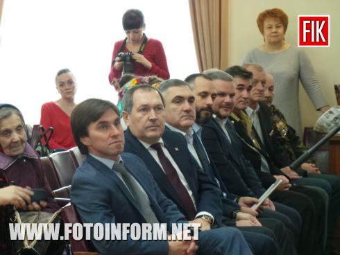 Сьогодні, 14 лютого, у Кропивницькому вшанували учасників бойових дій на території інших держав. Про це повідомляє FOTOINFORM.NET