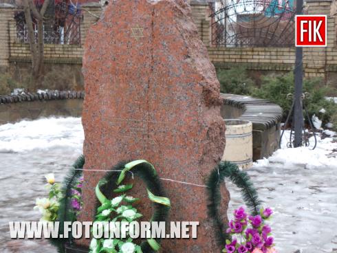 Сьогодні, 30 січня,біля приміщення Великої хоральної синагоги зібралися представники обласної та міської влади, молодь, члени єврейської та інших діаспор щоб вшанувати трагічно загиблих євреїв