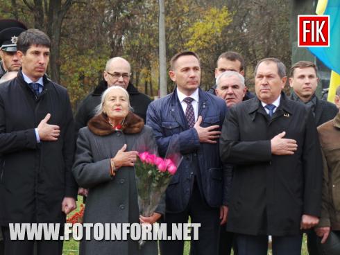 Cьогодні, 26 жовтня, у Кропивницькому на меморіальному комплексі «Фортечні вали» з нагоди 74-ї річниці визволення України від нацистських загарбників відбулося урочисте покладання квітів до Вічного вогню.