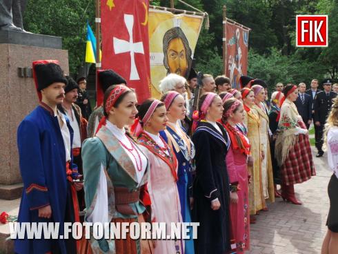 Сьогодні, 21 травня, у Кропивницькому відбувся мітинг та покладання квітів до пам