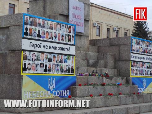 Сьогодні відбулось покладання квітів до пам