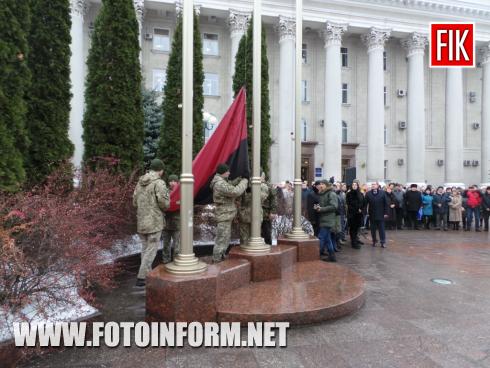 Сьогодні, 4 грудня, на флагштоку біля будівлі міськради Кропивницького урочисто підняли прапор Військово-Морських сил ЗСУ - на знак підтримки українських моряків, захоплених 25 листопада спецпідрозділами РФ поряд із Керченською протокою.