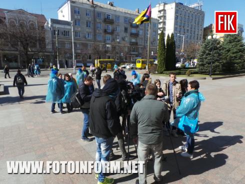 Сьогодні, 2 квітня 2019 року, у центрі міста Кропивницький на площі біля міськради проходить загальноміський флешмоб «Кропивницький у блакитному», повідомляє FOTOINFORM.NET