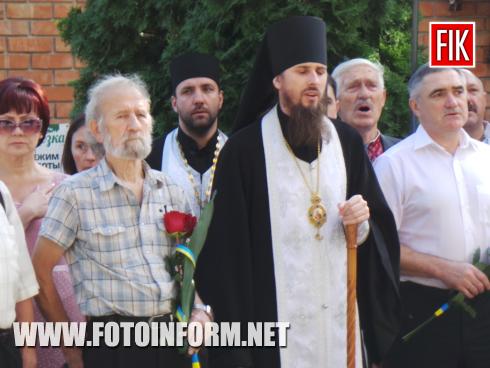 Сьогодні, 23 серпня, у місті Кропивницький відбулося відкриття пам’ятної дошки на честь Воїна Української повстанської армії, почесного громадянина м. Кропивницький Семена Сороки, повідомляє FOTOINFORM.NET