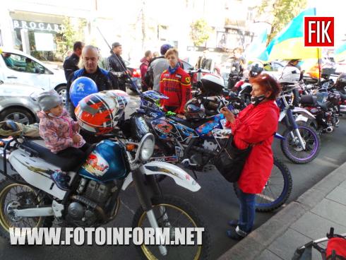 Сьогодні, 19 вересня, кропивничани святкують 266-й День народження свого міста, повідомляє FOTOINFORM.NET