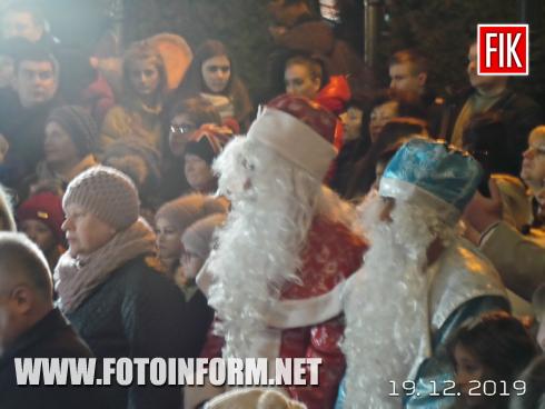 Сьогодні, 19 грудня, у місті Кропивницький на площі біля міської ради відбулася святкова акція «Прикрась ялинку з Святим Миколаєм», повідомляє FOTOINFORM.NET