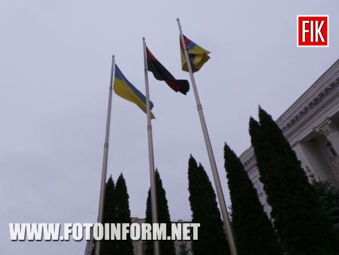 Сьогодні, 4 грудня, на флагштоку біля будівлі міськради Кропивницького урочисто підняли прапор Військово-Морських сил ЗСУ - на знак підтримки українських моряків, захоплених 25 листопада спецпідрозділами РФ поряд із Керченською протокою.