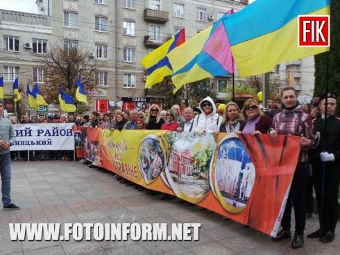 Сьогодні, 21 вересня, у місті Кропивницький на площі біля міськради розпочалося урочисте відкриття свята з нагоди 265-ї річниці заснування міста, повідомляє FOTOINFORM.NET 